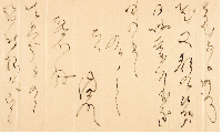 末松謙澄書簡　笹川種郎（臨風）宛