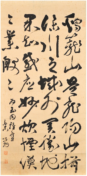 帳合之法 初編・二編(全四巻)(福澤諭吉譯) / 名雲書店 / 古本 帳合之法 初編・二編(全四巻)(福澤諭吉譯) / 名雲書店 / 古本
