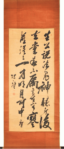 服部担風作　　七言絶句　　紙本掛軸一幅　　自題箱　　軸先は特製木 真作/菅茶山/二行書/七言絶句/掛軸☆宝船☆AJ-760の通販 by 掛軸