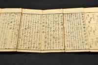 萬家日用惣菜爼・不時珍客即席庖丁　合刻