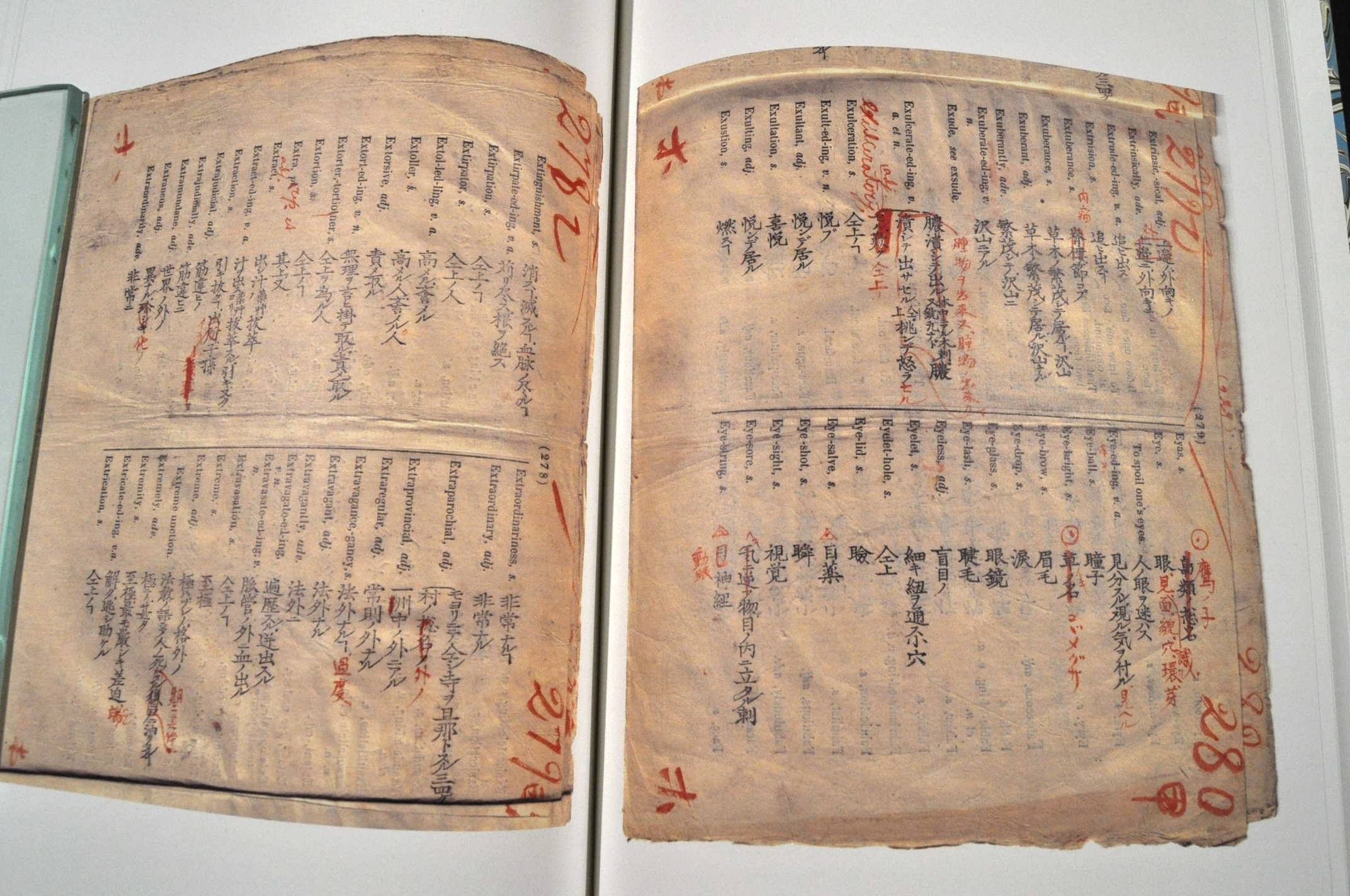 英和対訳袖珍辞書原稿影印新品 堀達之助蕃書調所開成所