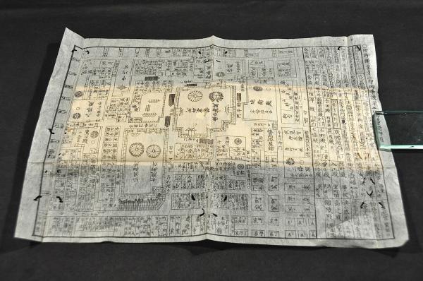 数量限定セール  都仁志喜 合巻(御藏版所／製本所／闡教舘) / 名雲書店 / 古本 和書