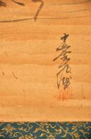 十返舎一九自筆小品画幅