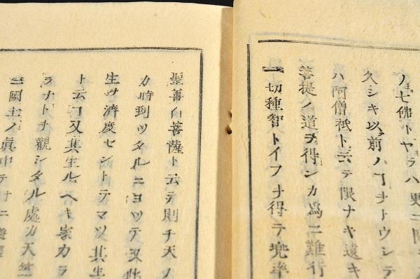 活字板 出定笑語 ４冊揃 和本 古書 古文書 出定笑語 全四巻 木活字版(平田篤胤) / 古本、中古本、古書籍の通販は