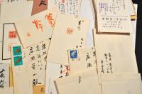 篆刻家長曾我部木人書簡及篆刻印譜資料の一括　廣瀬榮一宛