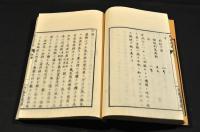 脚氣新説