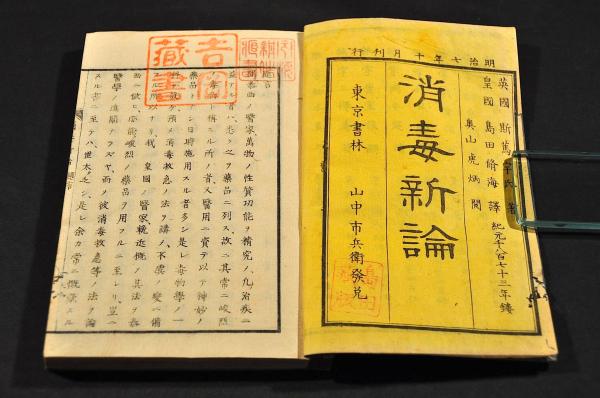 から厳選した / 平内左衛門宛(日蓮) 日蓮書状ノ摺物幅 名雲書店 古本、中古 / その他