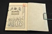 内科摘要　全22巻