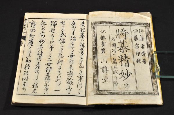 虞列伊氏解剖訓蒙圖 乾坤巻 / 名雲書店 / 古本、中古本、古書籍 虞列伊氏解剖訓蒙圖 乾坤巻 / 名雲書店 / 古本、中古本、古書籍