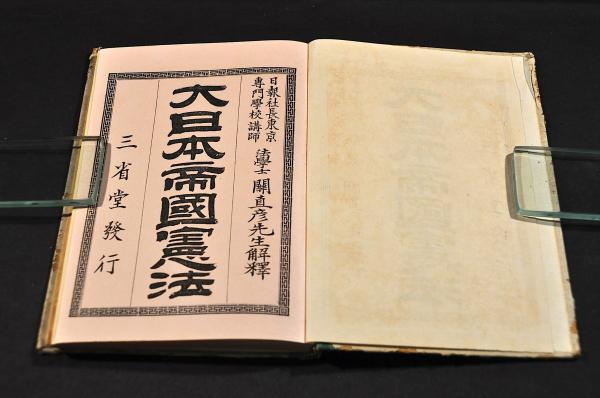 敗戦と占領――1940年代 (ひとびとの精神史 第1巻) | 栗原 彬