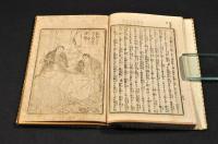 教育小説　ボール表紙