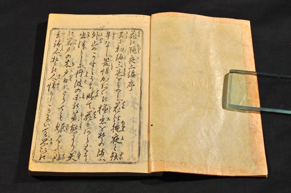落花帖 上巻 小杉天外著 春陽堂 大正2年初版 著者蔵印付 文学/小説
