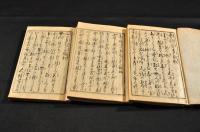 艶本　春情心の多氣　全三編各上中下巻揃　元合本