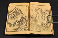漢畫小苑二集