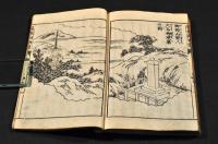 親鸞聖人　箱根御物語