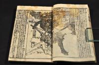 童子教稚繪解　上册