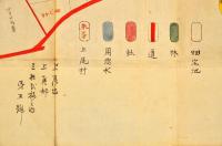 埼玉縣上尾宿上尾村耕地圖　三拾二枚ノ内「第五號／字淺間前耕地」・「第拾三號／字道地耕地」