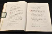 小解剖學　教科用　簡明醫學叢書　第一輯
