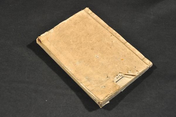 035【レトロ雑貨】時代物 仏書 仏教 西谷名目 4冊揃 年代不詳