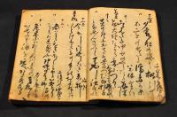 會津俳人　道葉亭勧上安則自筆　雜詠高点集