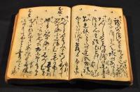 會津俳人　道葉亭勧上安則自筆　雜詠高点集