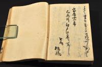 誹諧　一木戸　會津若松俳人渡部桃風自筆（花押）