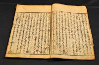 料理　萬聞書秘傳　下巻