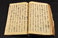 異國竒談　和惣兵衛物語　寫本
