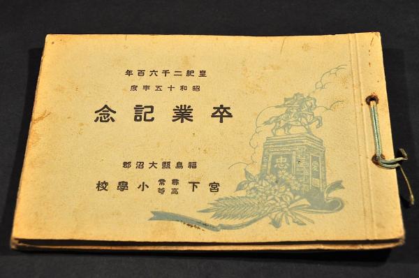 菊地寛作 陸の人魚 新聞切り抜き合册 第１～第57・第58～第111 内７部欠-