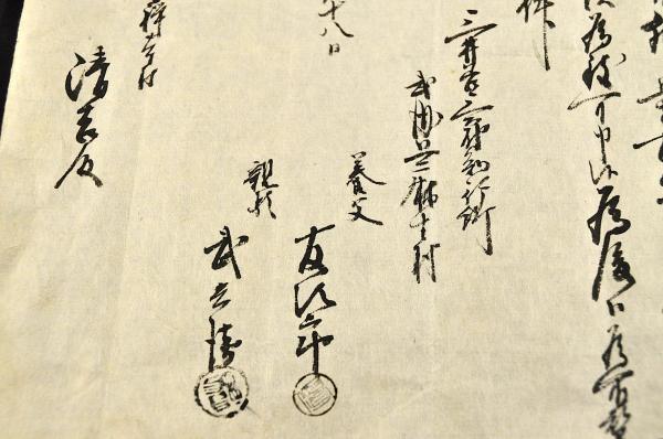 御山繪圖 日光山名跡誌(鷹橋義武識) / 名雲書店 / 古本、中古本