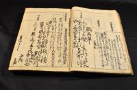 御手鑑　慶安四年辛卯仲春日開板