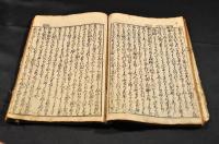 新板　つれづれ草　上巻