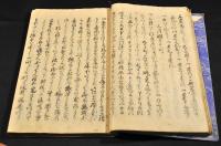 メリケン使節　米航日記　寫本