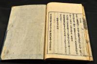 日本歳時記　全七巻