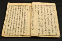 教訓繪入　比賣鑑（ひめかがみ）述言十二巻／紀行十九巻（大揃）