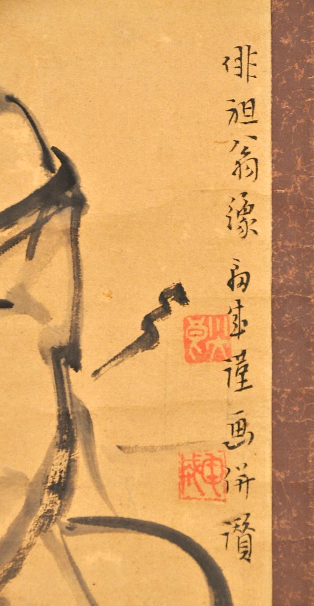 松尾芭蕉画幅 俳祖翁像 初年謹画併讃 雨夜庵亀成画賛 / 古本、中古本