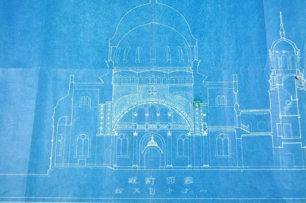 ニコライ堂復活大聖堂復興圖及肉筆水彩画(岡田信一郎) / 古本、中古本