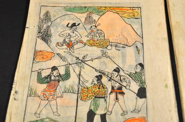丹緑本 曾我物語 巻第一 插繪零葉 九枚 / 古本、中古本、古書籍