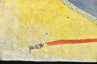 上野國下野國矢場川堤之圖（仮題）