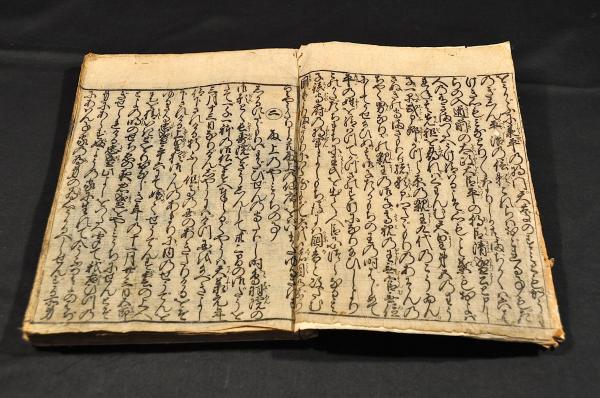 絵巻平家物語 一方本抄訳 絵巻 骨董品 古典 古本 平家物語 絵巻平家物語 全9巻 | 瀬川 康男, 木下 順二 |本 | 通販 | Amazon