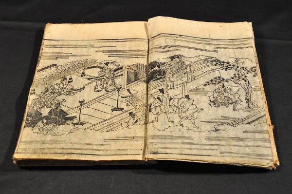 繪入 平家物語 巻一 / 古本、中古本、古書籍の通販は「日本の