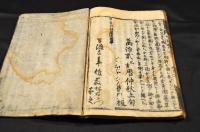 平家物語　巻二〜巻十二（大尾）入れ本