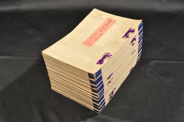 小笠原氏 大日本夜話初集 上下巻(小笠原長道講述) / 名雲書店 小笠原氏 大日本夜話初集 上下巻(小笠原長道講述) / 名雲書店