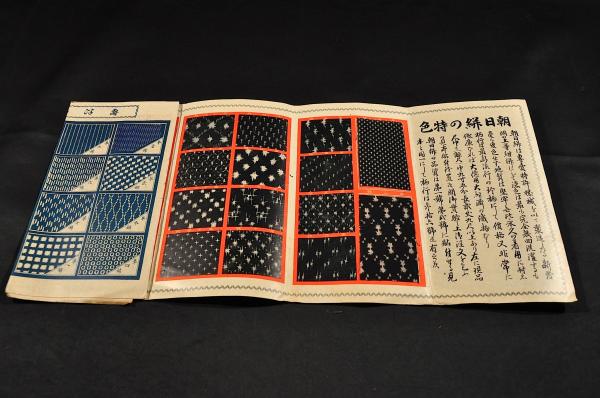 繪本千代見艸 上中下巻(作者畫工／京都／西川祐信) / 名雲書店