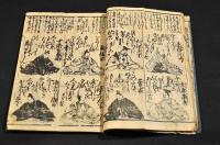 百人一首（仮題）