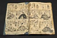 百人一首（仮題）