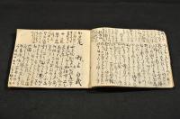 岩代國會津俳人俳句帖（仮題）