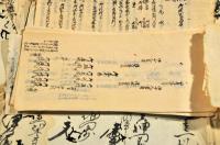 江戸城内祐筆年中行事文書
