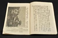 熱海温泉案内