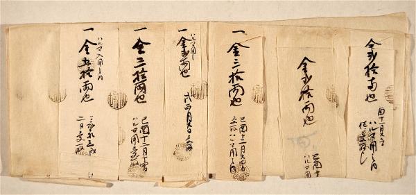 佐久間象山自筆 ドゥーフ・ハルマ字書開板史料の一括(佐久間象山
